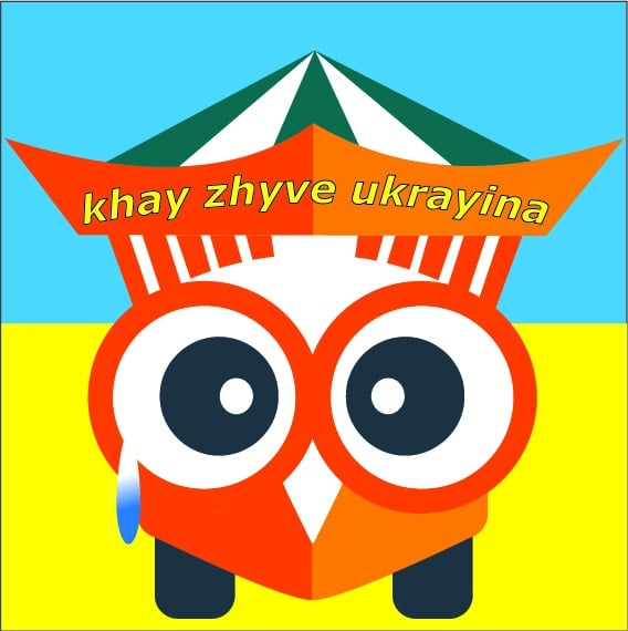 Logo srs Oekraïne